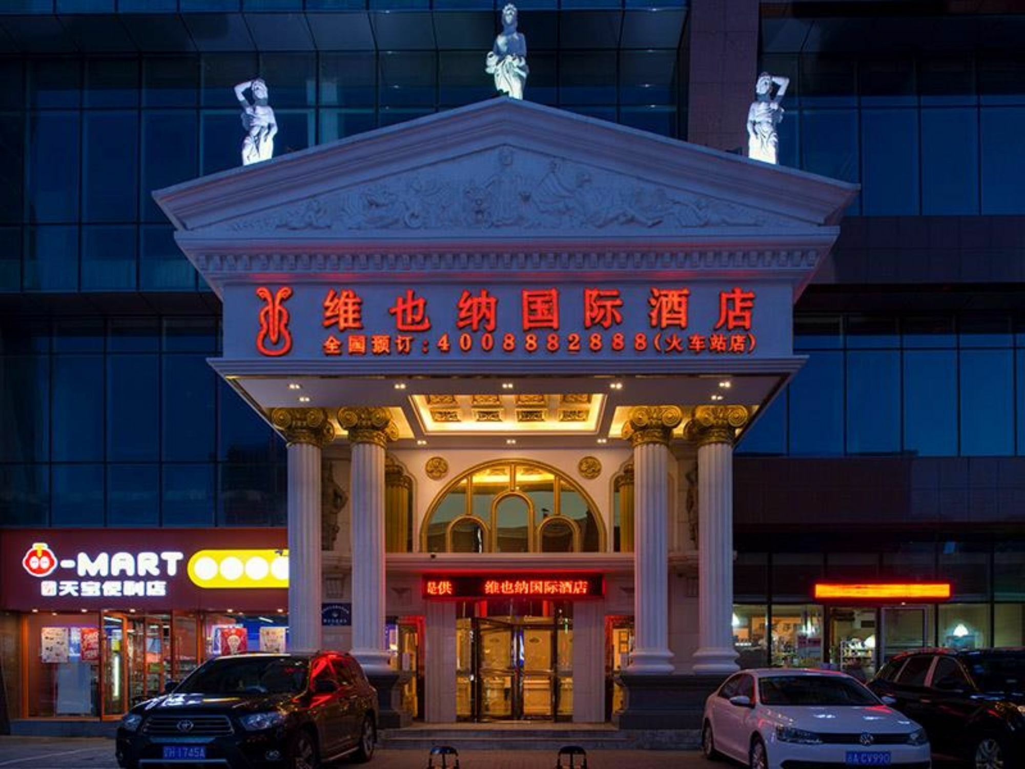 Vienna International Hotel Shenyang Railway Station Eksteriør bilde
